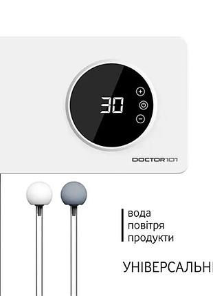 Мощный универсальный озонатор-дезинфектор воздуха, воды и продуктов itrim-101