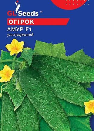 Насіння огiрка амур f1 партенокарпік (10шт), for hobby, tm gl seeds