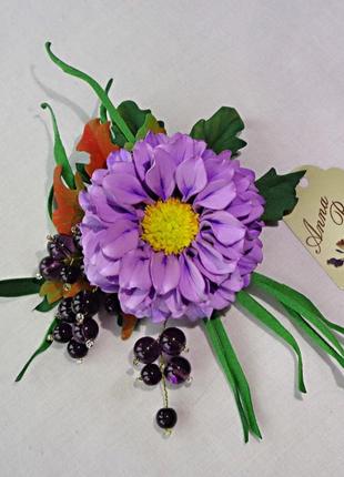 Заколка брошь цветок из фоамирана ручной работы "фиолетовая хризантема и смородина "