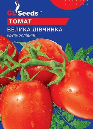 Насіння томату велика дiвчинка (0.1г), for hobby, tm gl seeds