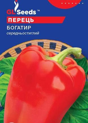 Насіння перцю солодкого богатир (0.25г), for hobby, tm gl seeds