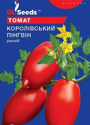 Насіння томату королiвський пiнгвiн (0.15г), for hobby, tm gl seeds