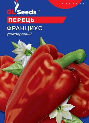 Насіння перцю солодкого франциус (0.25г), for hobby, tm gl seeds