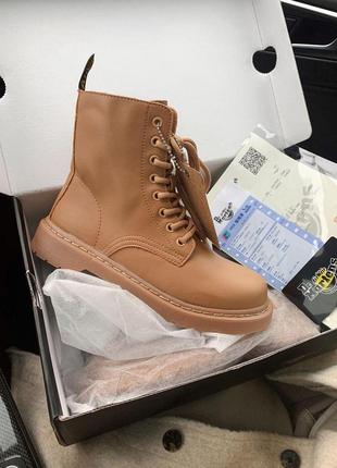 Dr. martens 1460 beige premium женские ботинки мартинс бежевые без меха