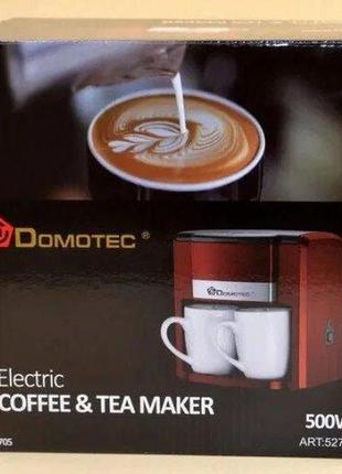 Крапельна кавоварка domotec ms 0705 з двома порцеляновими чашками xf-939 у комплекті6 фото