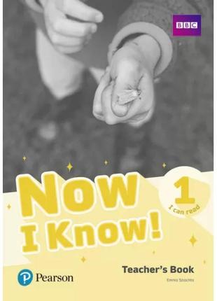 Now i know! 1 (i can read). teacher's book. книга для вчителя