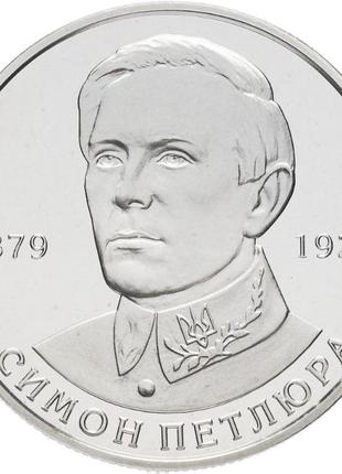 Симон петлюра монета номіналом 2 гривні