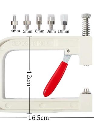 Ручной пресс с матрицами 4мм, 5мм, 6мм, 8мм, 10мм для установки жемчужин на одежду, обувь, сумки (6618)2 фото
