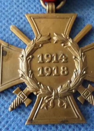 Немецкий «почетный крест первой мировой войны 1914 — 1918 гг.» («крест гинденбурга») с мечами №4312 фото