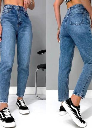 Женские джинсы мом плотные синие фабричная турция в размерах 25-31 с высокой посадкой5 фото