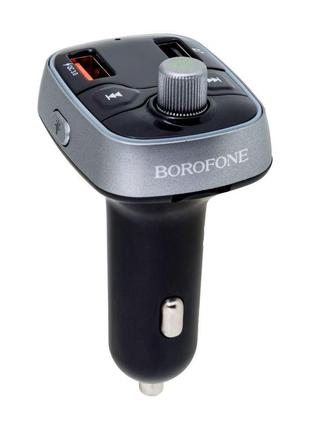 Kr модулятор borofone bc32 sunlight