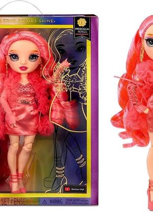 Лялька рейнбоу хай присцилла перез rainbow high s23 priscilla perez doll.