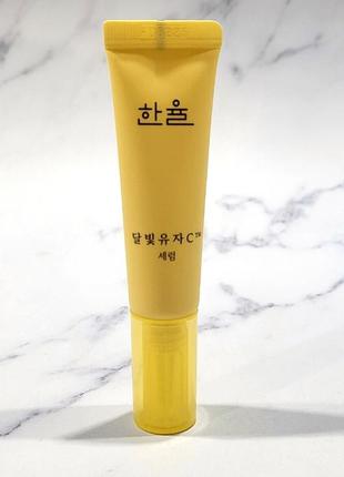 Hanyul yuja vita-c serum 8ml осветляющая сыворотка с витамином c