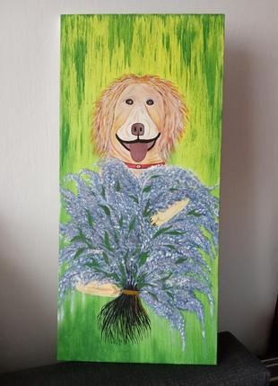 Картина акрил собака з бузком 35×753 фото
