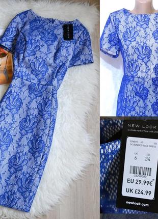 Нарядное,красивое платье