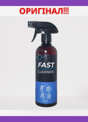Fast cleaner средство для очистки салона и пластика  500ml