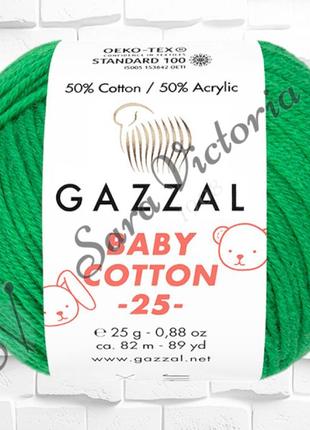 Зелена пряжа бавовна з акрилом gazzal cotton baby 25 (газал котон бебі 25) 3465 зелена трава