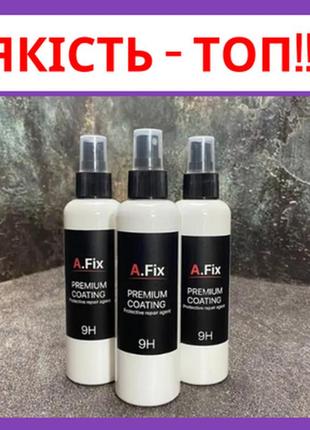 Жидкое стекло для авто нанокерамика жидкая керамика гидрофобное покрытие a.fix premium coating 200ml