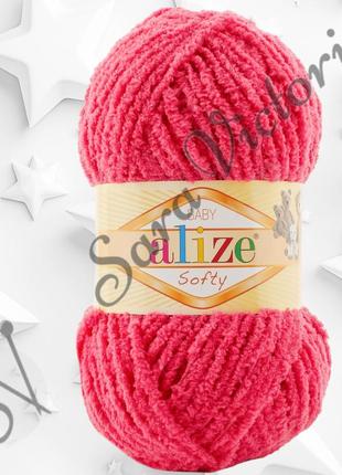 Пряжа розовая alize softy (ализе софти)  для амигуруми вязанные крючком игрушки 798 азалия1 фото