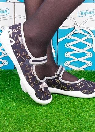 Тапочки, мокасини befado blanca.