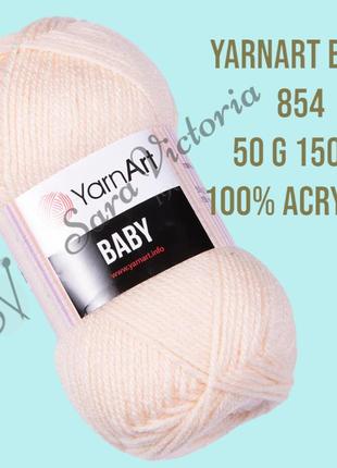 Пряжа yarnart baby (ярнарт бебі) 854 морська зірка