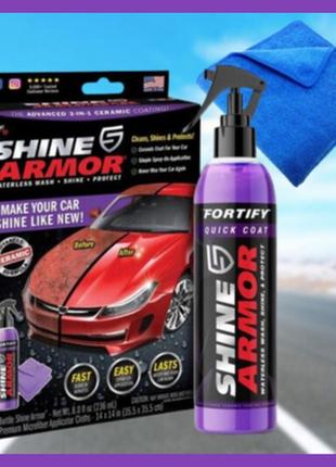 Полироль гель против царапин для кузова авто и мото shine armor 250ml