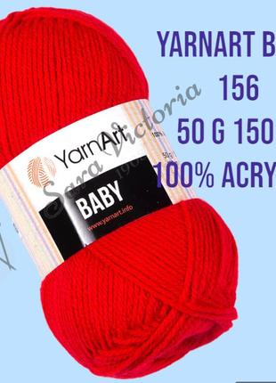 Акрилова пряжа 50 г yarnart baby (ярнарт бебі) 156 червоний