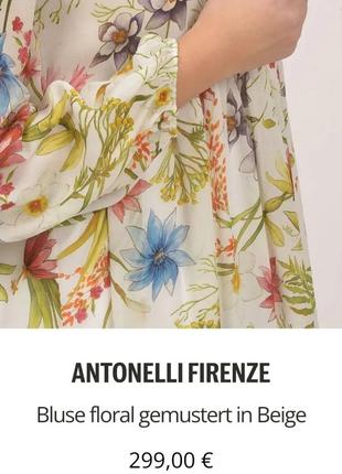 Блуза от итальянского дизайнера antonelli firenze9 фото