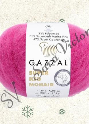 Яркая розовая пряжа с мохером gazzal  super kid mohair (газзал супер кид мохер) 64421 ярко-розовый