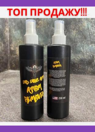 Професійний очисник для салону автотомбілю bad boys avto atom remover 250ml