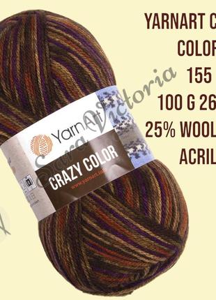 Меланжевая пряжа батик с шерстью yarnart crazy  color   (ярнарт крэзи колор ) 155