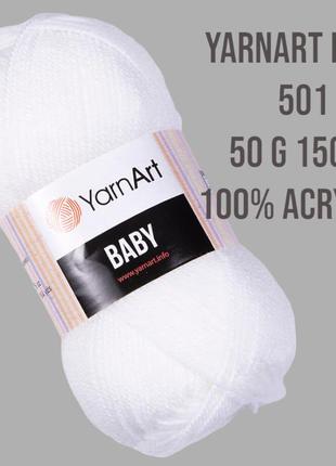 Пряжа yarnart baby (ярнарт бебі) 501 білий