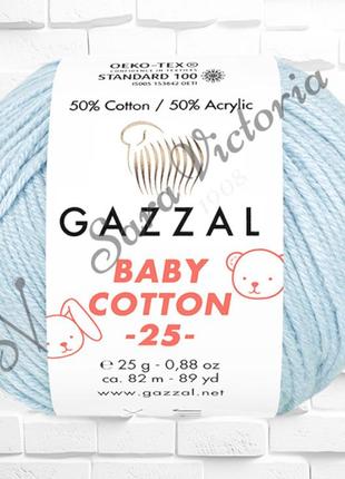 Голубая пряжа хлопок с акрилом gazzal cotton baby 25 (газал котон беби 25) 3429 голубой