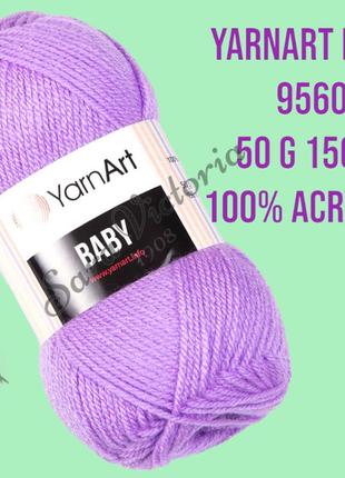 Пряжа yarnart baby (ярнарт бебі) 9560 бузковий