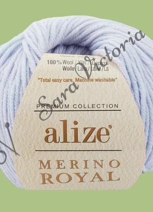 Голубая пряжа 100% шерсть мериноса alize merino royal  (ализе мерино рояль)  голубой туман 4801 фото