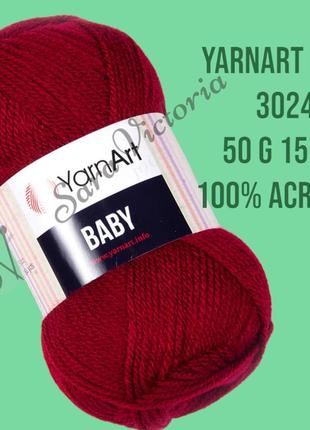 Пряжа yarnart baby (ярнарт бебі) 3024 бордовий