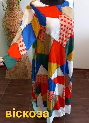 Сукня вільного крою італія віскоза1 фото