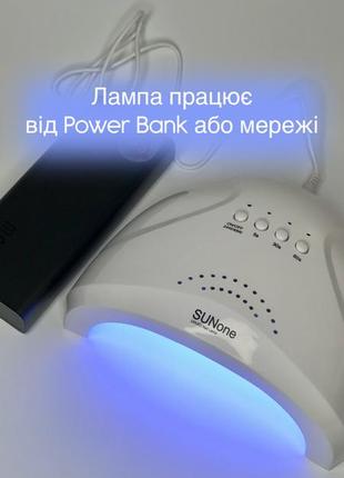 Лампа для манікюру sunone 48вт від power bank1 фото
