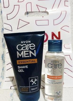 Набір для гоління