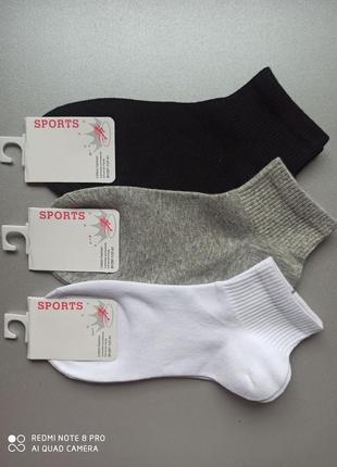 37-41 демисезоні однотонні якісні шкарпетки
