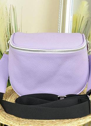 Сумка шкіра. колір на вибір