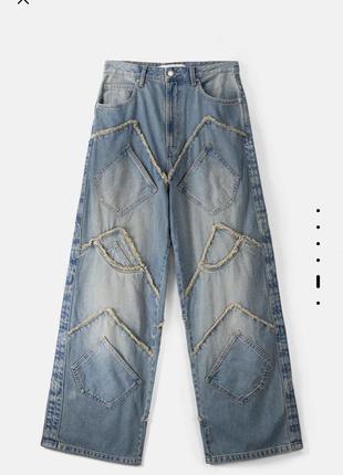 Super baggy jeans with patches