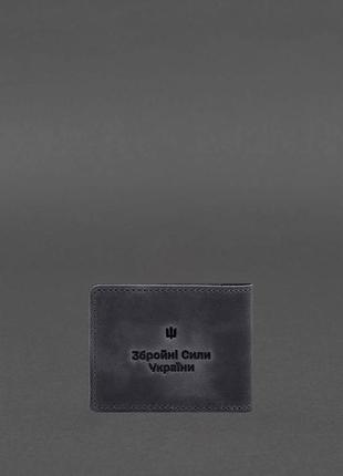 Шкіряна обкладинка для посвідчення учасника бойових дій (убд) 2.2 синя crazy horse3 фото