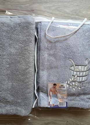 Набор для бани/сауны махровый мужской килт и полотенце от производителя ярослав