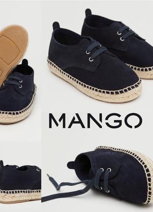 Джутові шкіряні еспадрилі mango, замшеві кеди хлопчику 34, 35