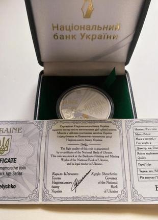 Срібна памятна монета нбу україни герої козацької доби самійло величко 10 гривень 2020 рік5 фото
