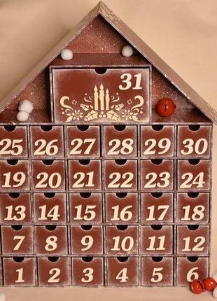 Адвентський календар