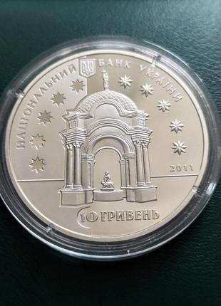 Срібна памятна монета нбу україни славетні роди україни  родина григоровичів-барських 10 гривень 2011 рік3 фото