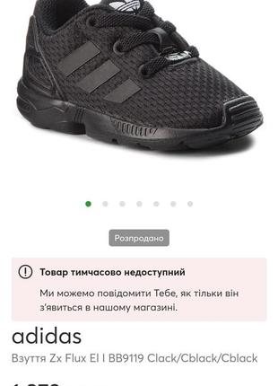 Легкі повітропроникні бігові чорні кросівки adidas torsion 26-27 (17 см)10 фото