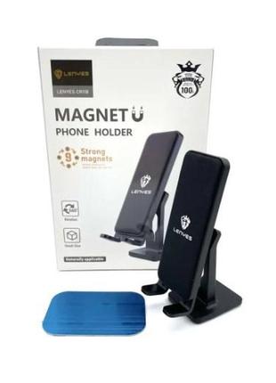 Магнітний тримач підставка для телефону lenyes в автомобіль